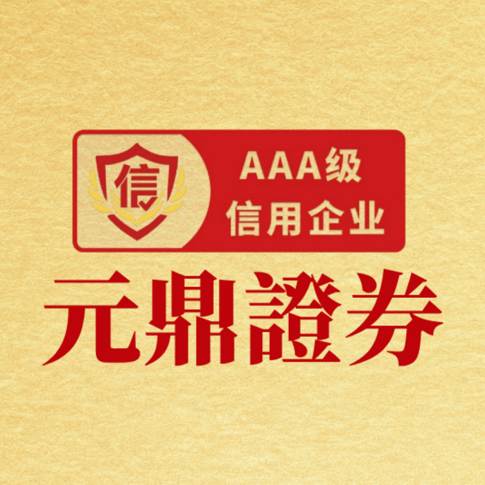 敏芯股份融资买入激增，线上实盘配资多头加速布局？