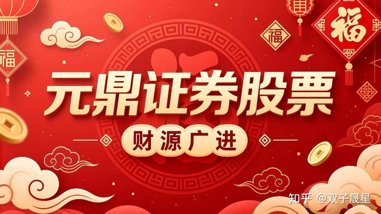 元鼎证券｜股票配资爆仓是什么意思？如何避免亏损